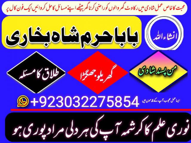 love marriage karne ka wazifa another key point marriage love verses