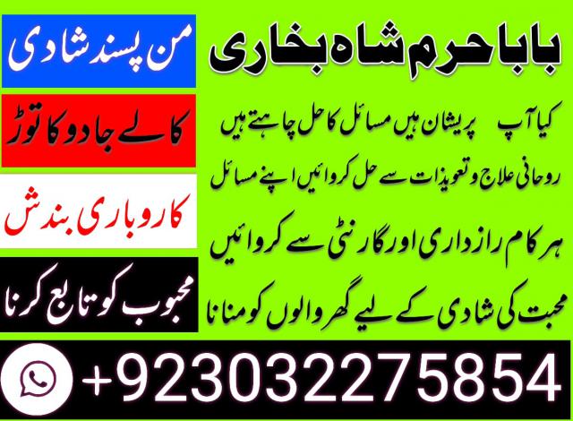 love marriage karne ka wazifa another key point marriage love verses