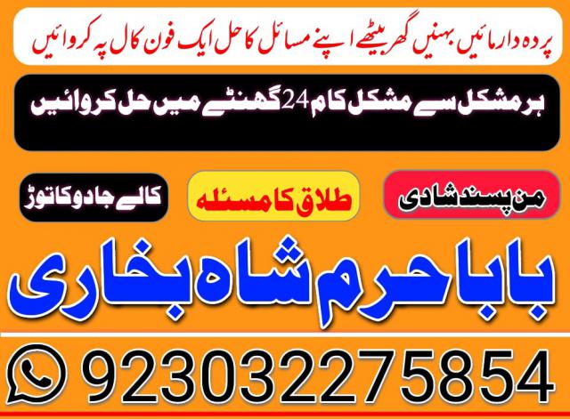 love marriage karne ka wazifa another key point marriage love verses