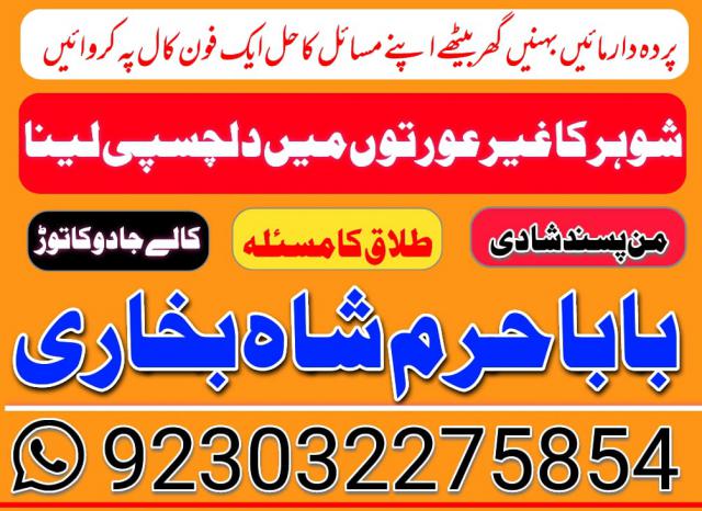 love marriage karne ka wazifa another key point marriage love verses