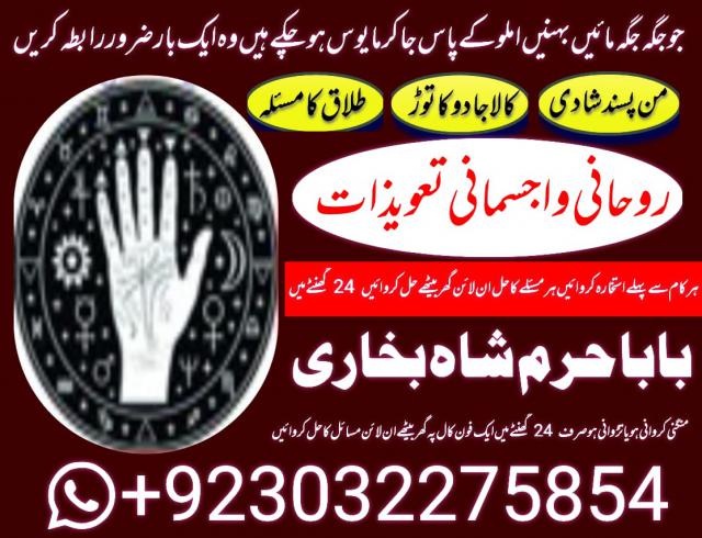 love marriage karne ka wazifa another key point marriage love verses