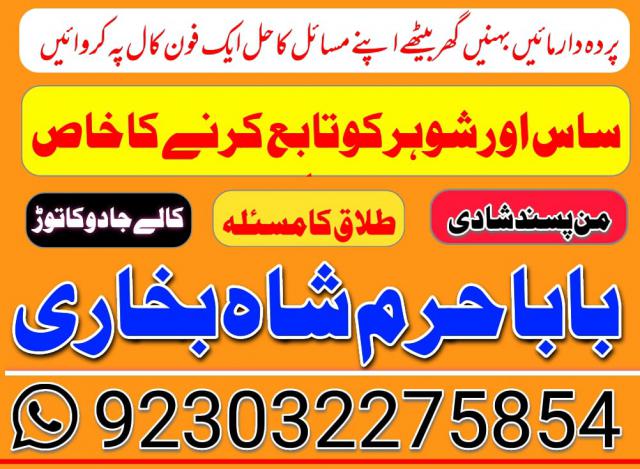 love marriage karne ka wazifa another key point marriage love verses