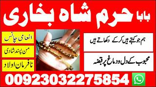 sharjahdivorce problem uk amil baba in karachi lahore pakistan talaq ka