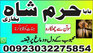 sharjahdivorce problem uk amil baba in karachi lahore pakistan talaq ka