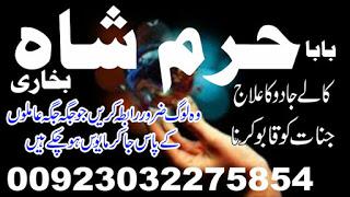 sharjahdivorce problem uk amil baba in karachi lahore pakistan talaq ka