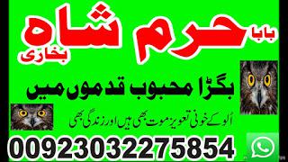 sharjahdivorce problem uk amil baba in karachi lahore pakistan talaq ka