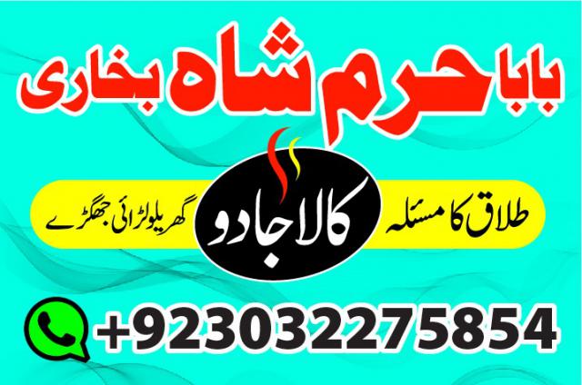 asli amil baba france italy turkey oman qatar dubai uzbekistan azerbaijan uk