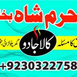 asli amil baba france italy turkey oman qatar dubai uzbekistan azerbaijan uk
