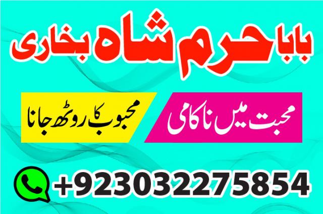 asli amil baba france italy turkey oman qatar dubai uzbekistan azerbaijan uk