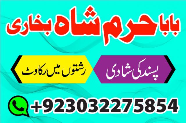 asli amil baba france italy turkey oman qatar dubai uzbekistan azerbaijan uk