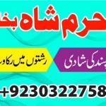 asli amil baba france italy turkey oman qatar dubai uzbekistan azerbaijan uk