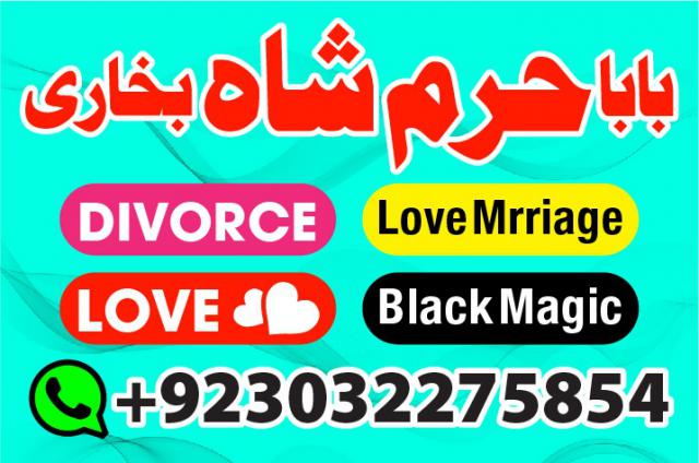 asli amil baba france italy turkey oman qatar dubai uzbekistan azerbaijan uk