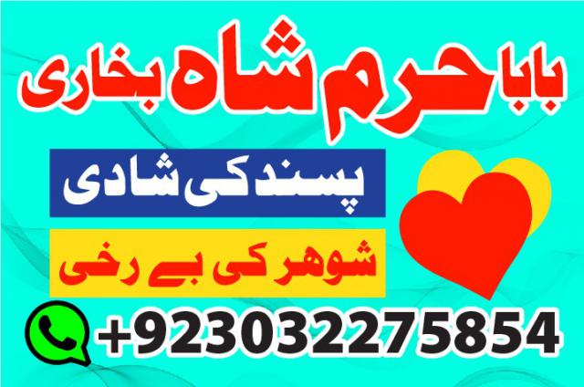 asli amil baba france italy turkey oman qatar dubai uzbekistan azerbaijan uk