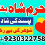 asli amil baba france italy turkey oman qatar dubai uzbekistan azerbaijan uk