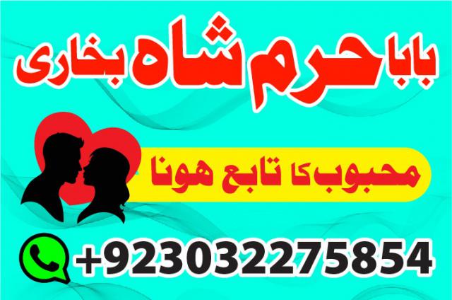 asli amil baba france italy turkey oman qatar dubai uzbekistan azerbaijan uk