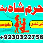 asli amil baba france italy turkey oman qatar dubai uzbekistan azerbaijan uk