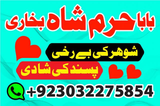 asli amil baba france italy turkey oman qatar dubai uzbekistan azerbaijan uk