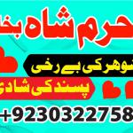 asli amil baba france italy turkey oman qatar dubai uzbekistan azerbaijan uk