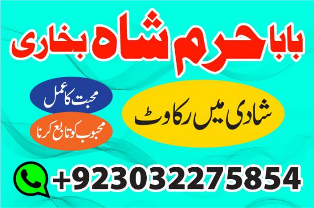 asli amil baba france italy turkey oman qatar dubai uzbekistan azerbaijan uk