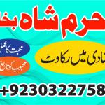 asli amil baba france italy turkey oman qatar dubai uzbekistan azerbaijan uk