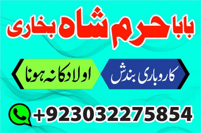 asli amil baba france italy turkey oman qatar dubai uzbekistan azerbaijan uk