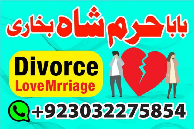asli amil baba france italy turkey oman qatar dubai uzbekistan azerbaijan uk