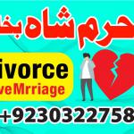 asli amil baba france italy turkey oman qatar dubai uzbekistan azerbaijan uk