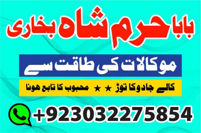 asli amil baba france italy turkey oman qatar dubai uzbekistan azerbaijan uk